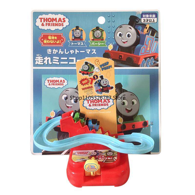 Kids Education In Japan - Authentic Japanese Mini Thomas Train Stair