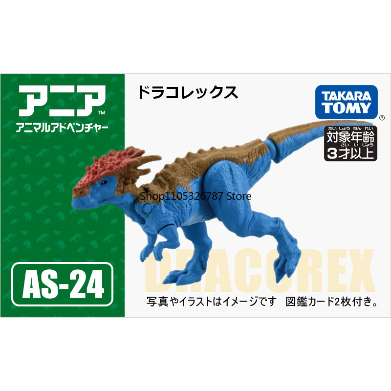 Original Authentic TOMY Ania A - огляд і ціна Kids Education In Japan
