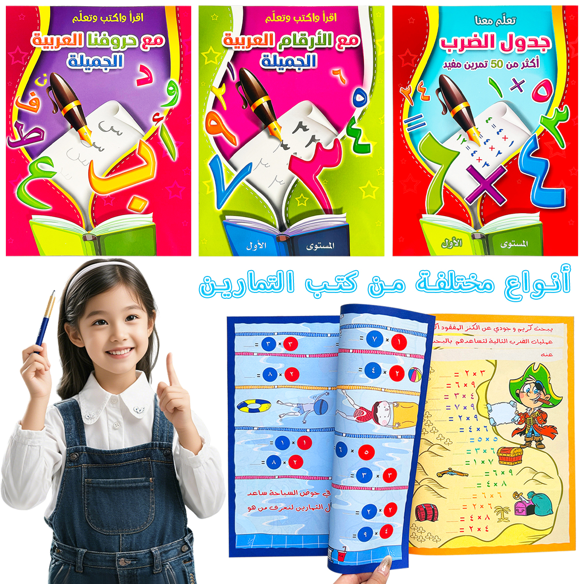 Reusable Writing Arabic Learni - огляд і ціна Learning Workbook Preschool