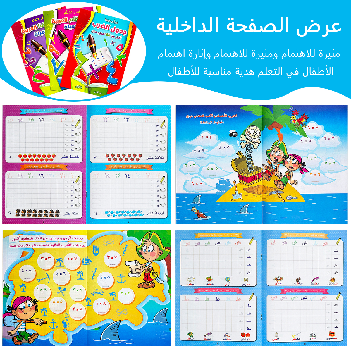 Reusable Writing Arabic Learni - огляд і ціна Learning Workbook Preschool