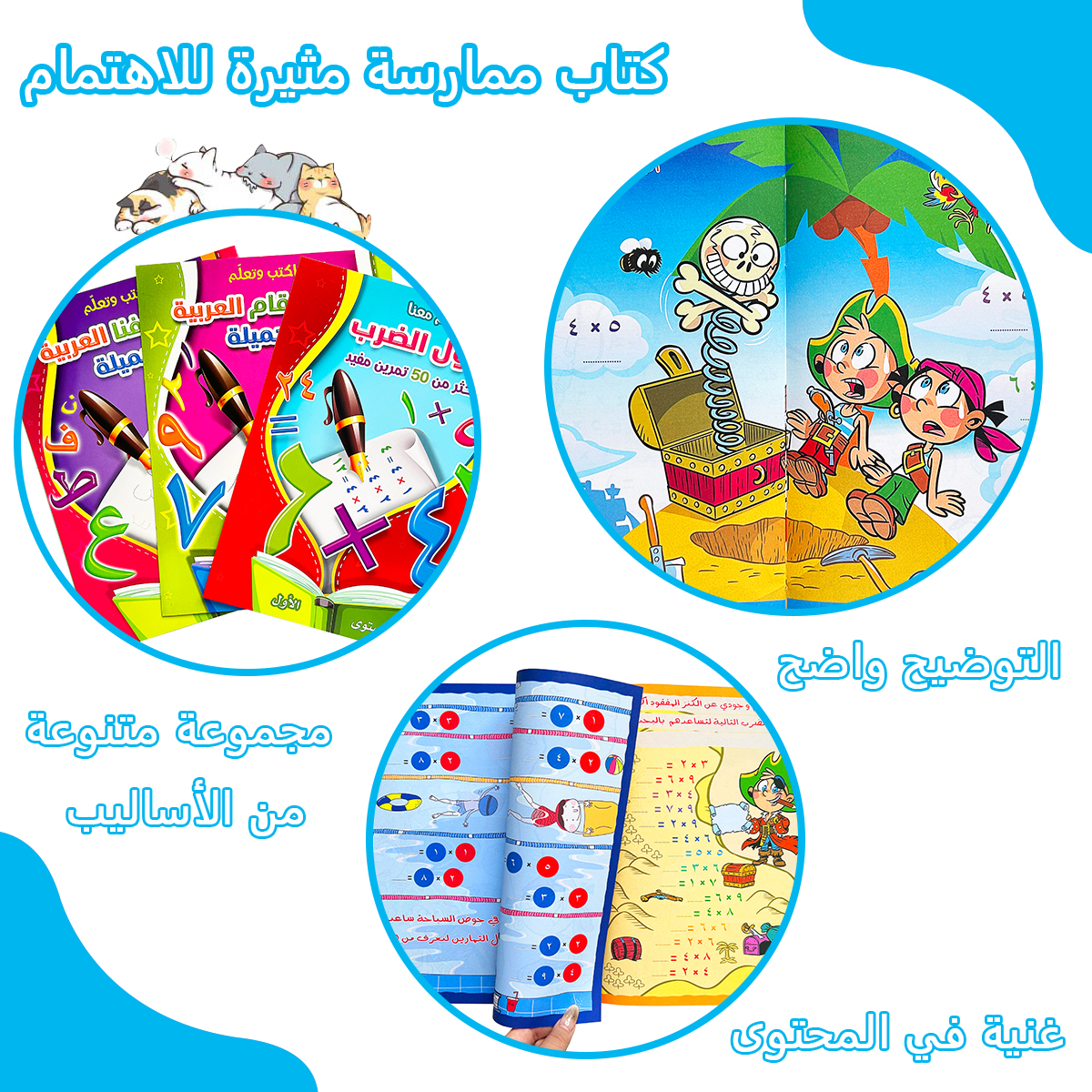 Reusable Writing Arabic Learni - огляд і ціна Learning Workbook Preschool
