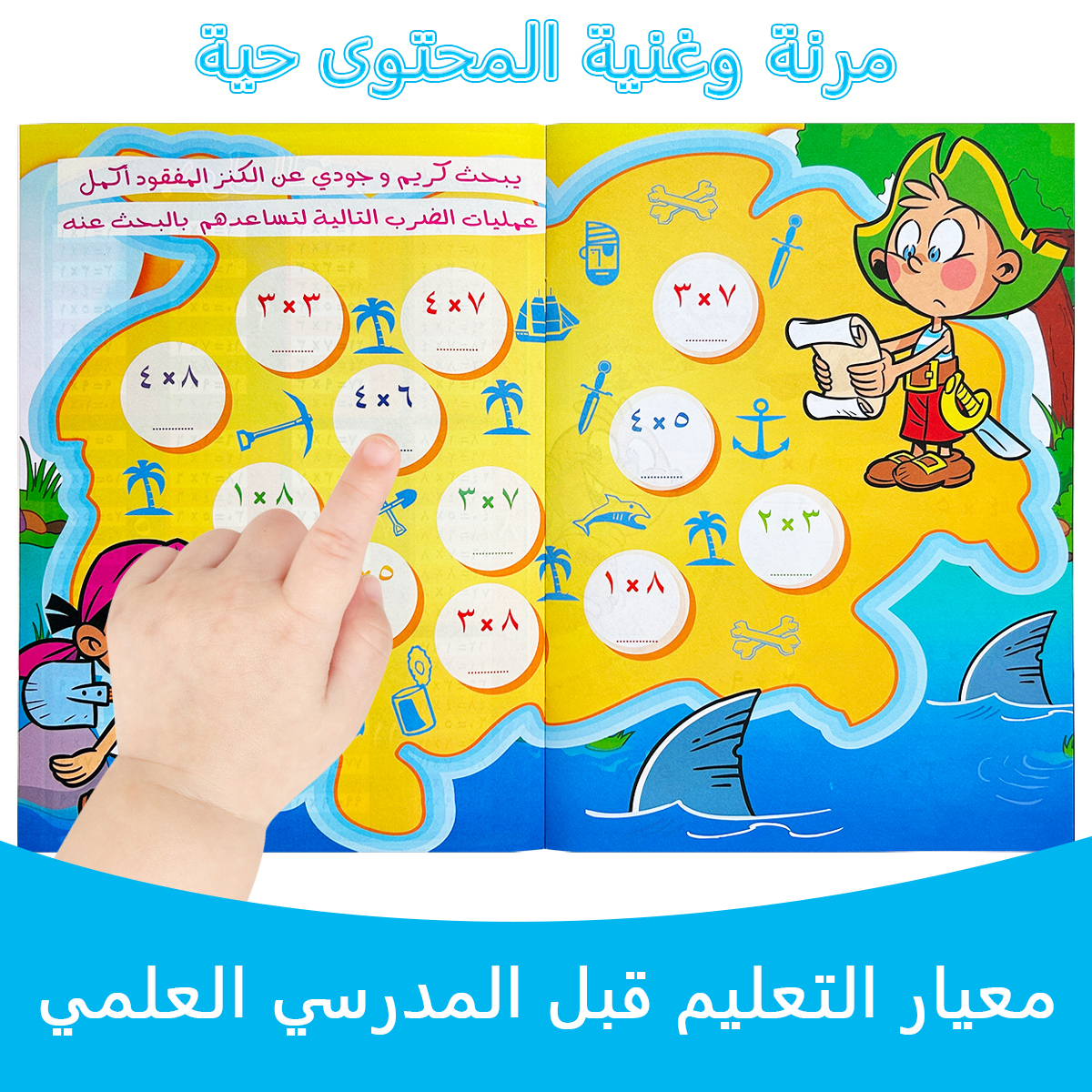 Reusable Writing Arabic Learni - огляд і ціна Learning Workbook Preschool