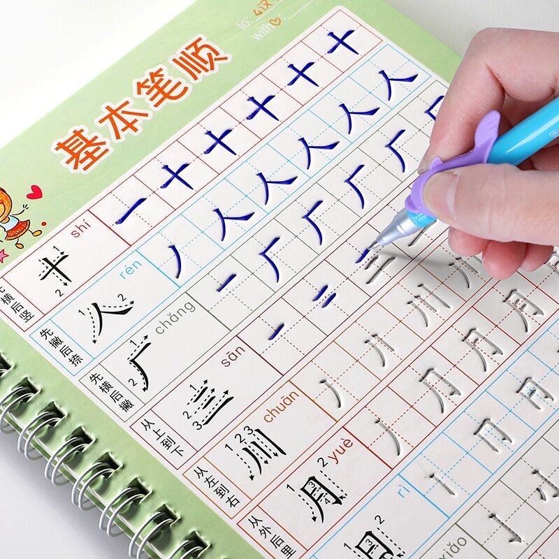 For Kids Children School Noteb - огляд і ціна Kids Education School