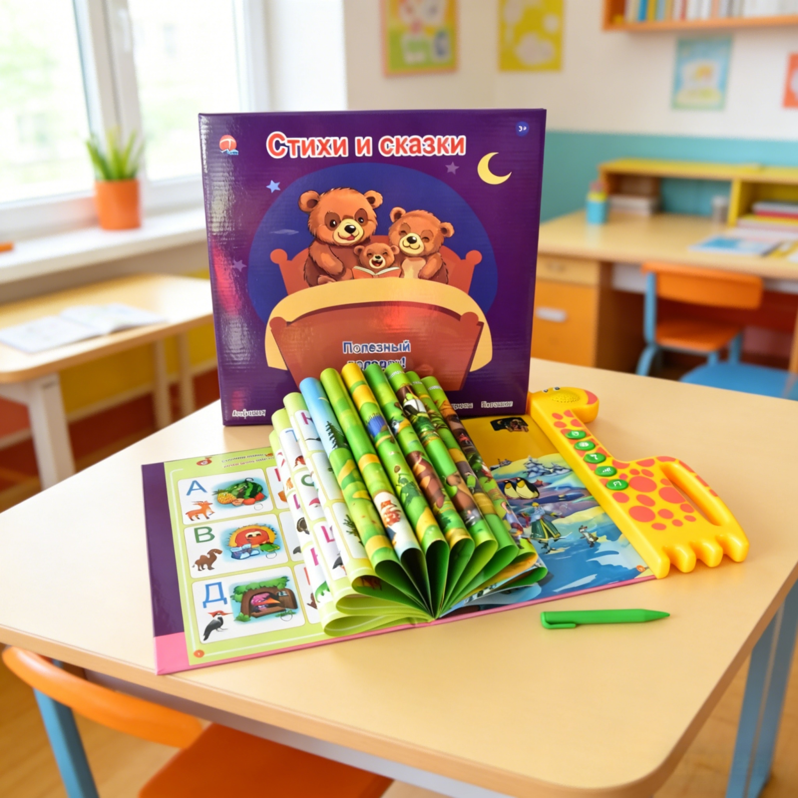 Kids Preschool Electronic Book - огляд і ціна Kids Education Tablet