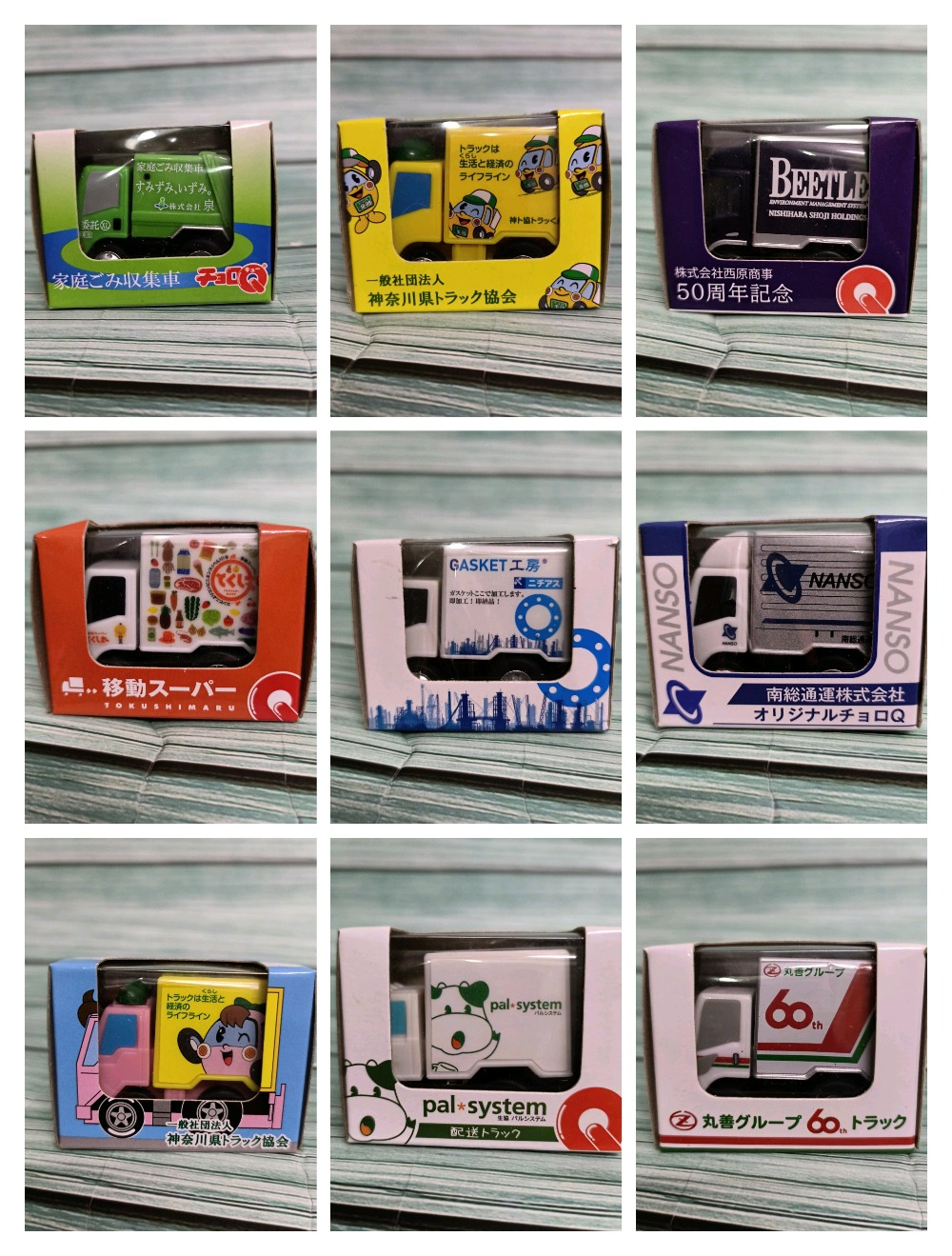 Authentic Japanese TOMY Choro- - огляд і ціна Kids Education In Japan