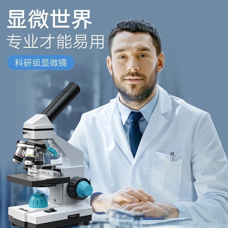 Kids Biological Microscope 200 - огляд і ціна Kids Definition Of Education