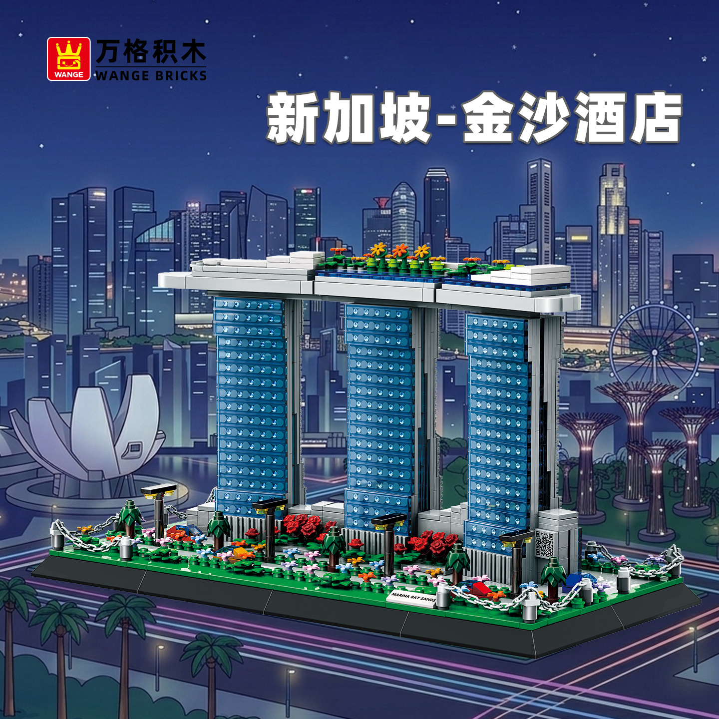 4217 Marina Bay Sands Singapor - огляд і ціна Kids Education In Singapore
