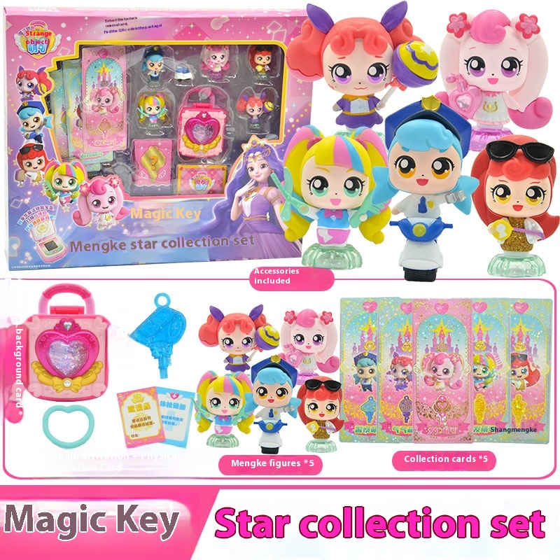 2025 Wonderful Cute Magic Key  - огляд і ціна Kids Education In Japan