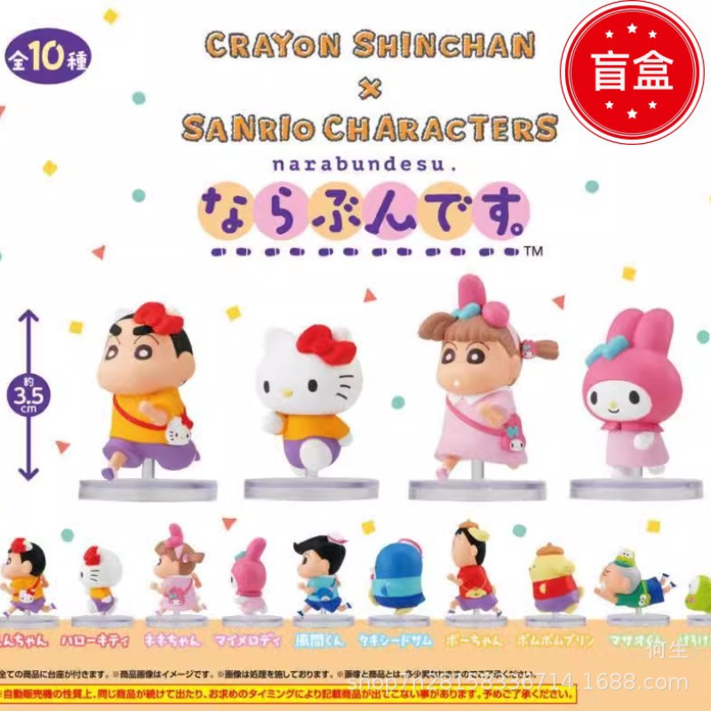 RE-MENT 10PCS/set Crayon Shin- - огляд і ціна Kids Education School