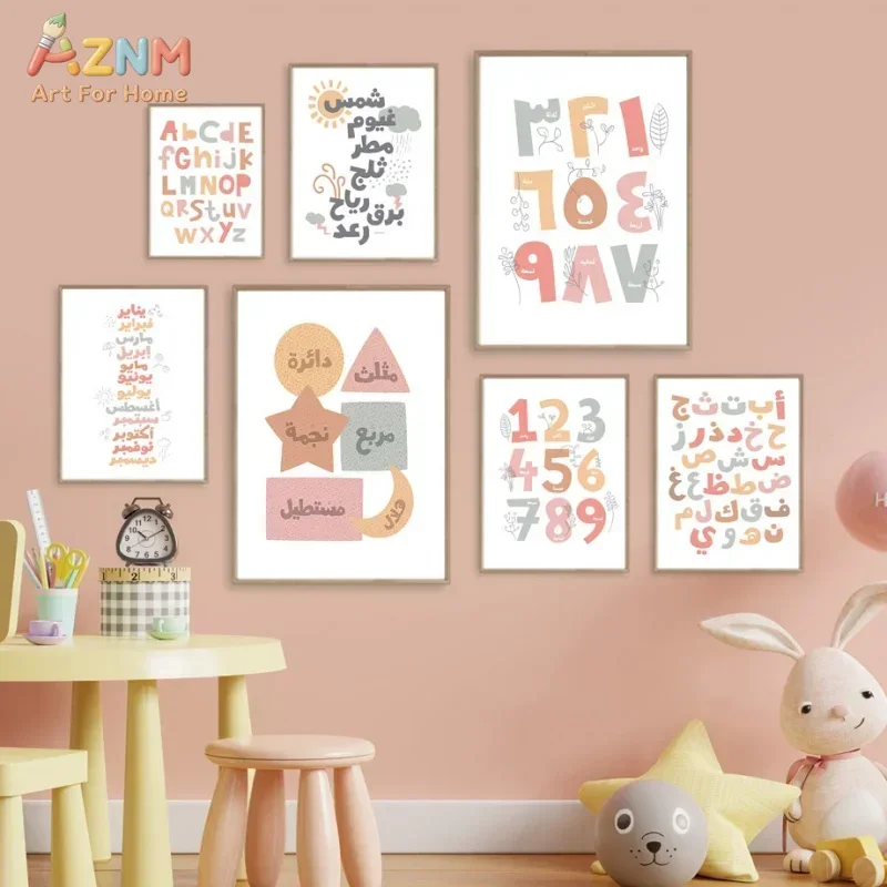 Arabic Wall Art English Alphan - огляд і ціна Kids Education School