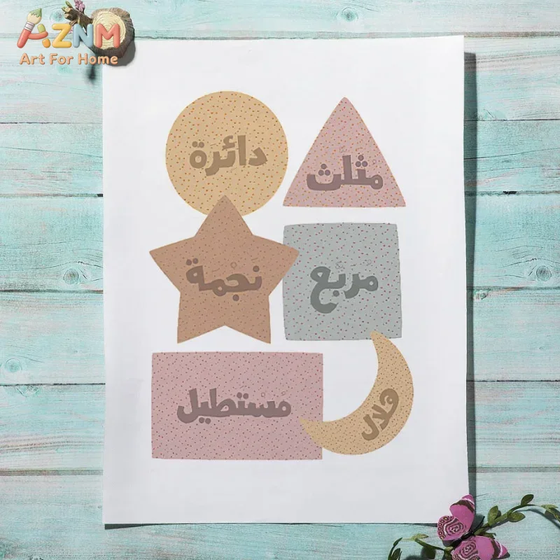 Arabic Wall Art English Alphan - огляд і ціна Kids Education School