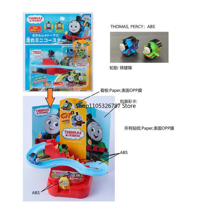 Authentic Japanese Mini Thomas - огляд і ціна Kids Education In Japan